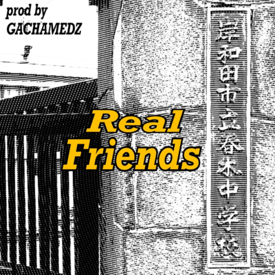 Real Friends Front Cover