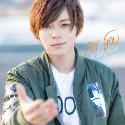 For you Front Cover