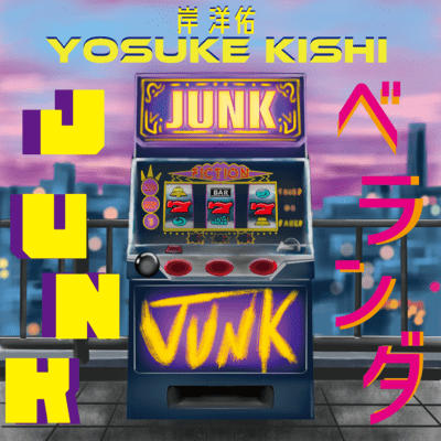 JUNK / Veranda Front Cover