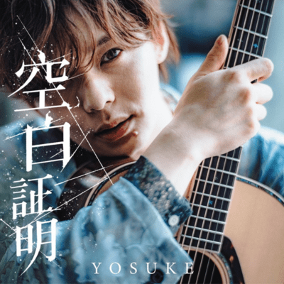 Blank Front Cover