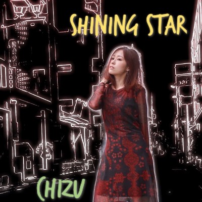 SHINING STARのジャケット写真