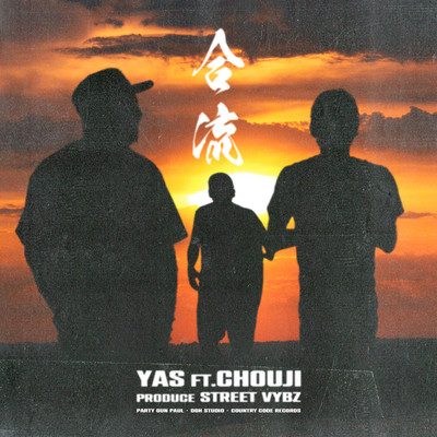 GORYU (feat. CHOUJI) Front Cover