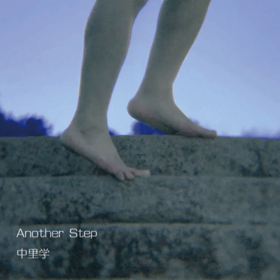 Another Step Front Cover