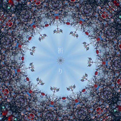 Prayer Front Cover