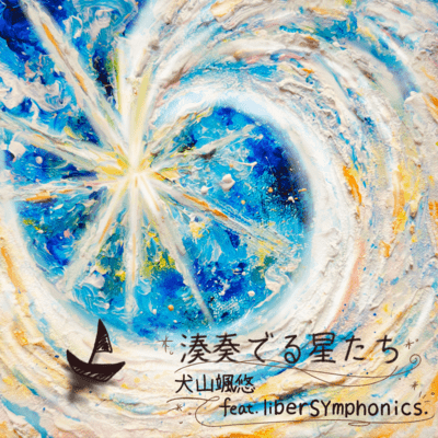 Stars play port (feat. liberSYmphonics.) Front Cover