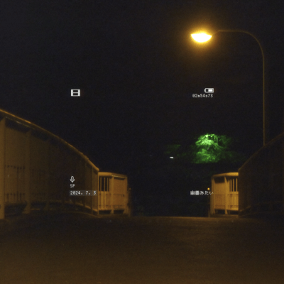 幽霊みたいのジャケット写真