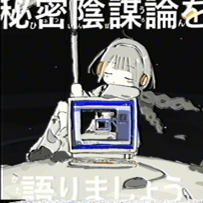 Let's talk about conspiracy theories. Front Cover