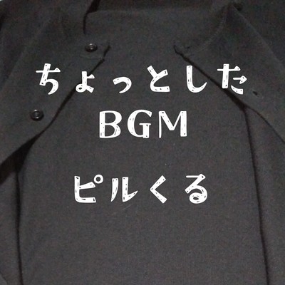 tyottositaBGM Front Cover