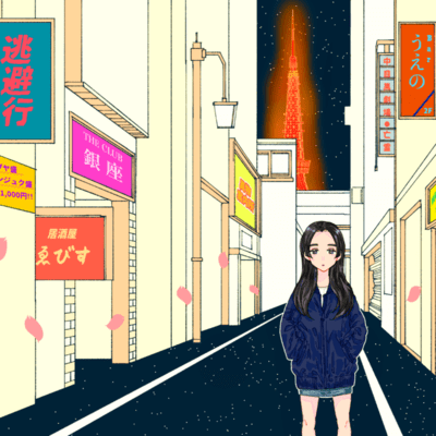 Welcome to Escape Town Front Cover