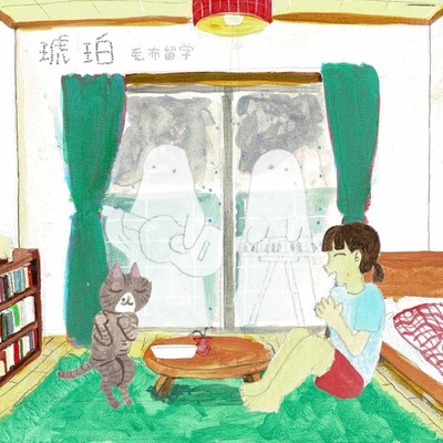 Kohaku Front Cover
