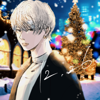 12.26のジャケット写真