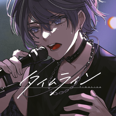 Timeline Front Cover