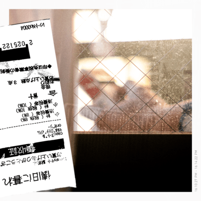 Lost in nostalgia Front Cover