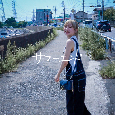 サマーエンドのジャケット写真