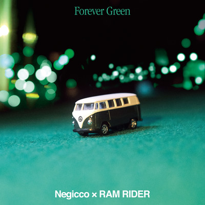 Forever Greenのジャケット写真