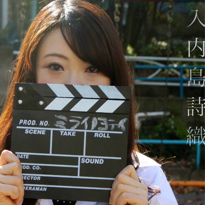 mirainoyotei Front Cover