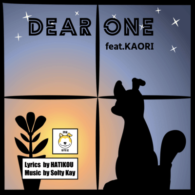 Dear One (feat. Kaori) Front Cover