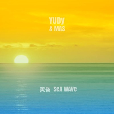 TASOGARE SEA WAVE Front Cover