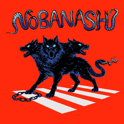 NOBANASHI (feat. Kento Ito & DOTAMA) Front Cover
