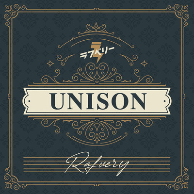 UNISON Front Cover