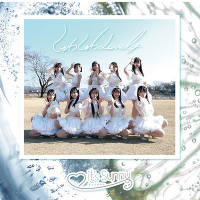 Shuwa-Shuwa Lovely Front Cover