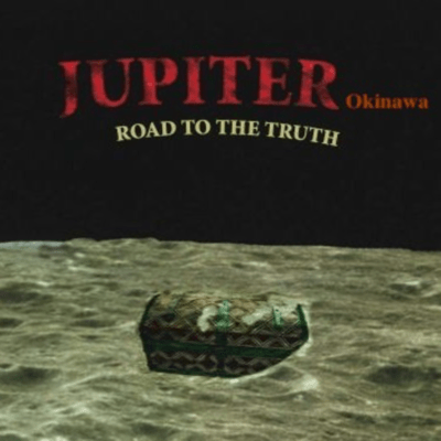 ROAD TO THE TRUTH Front Cover