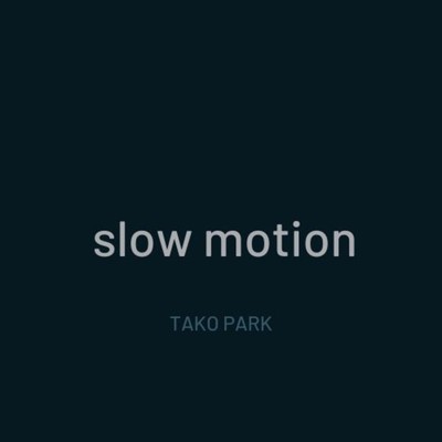 slow motion (feat. 初音ミク)のジャケット写真