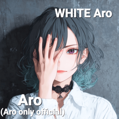White Aro (The Story) Front Cover