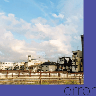 error Front Cover
