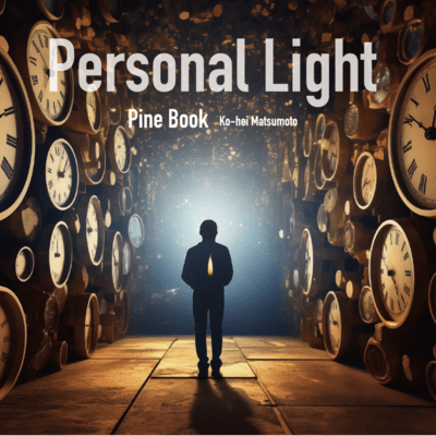 Personal Light Front Cover