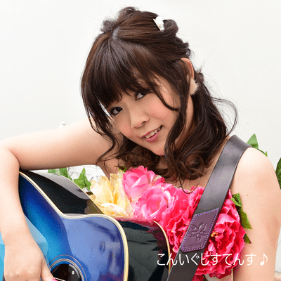 konnigusisutennsu Front Cover