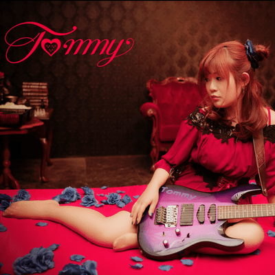 reincarnation Front Cover