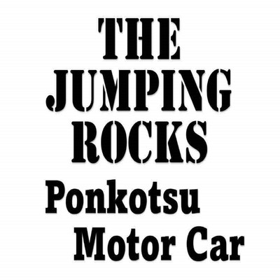 Ponkotsu Motor Car Front Cover