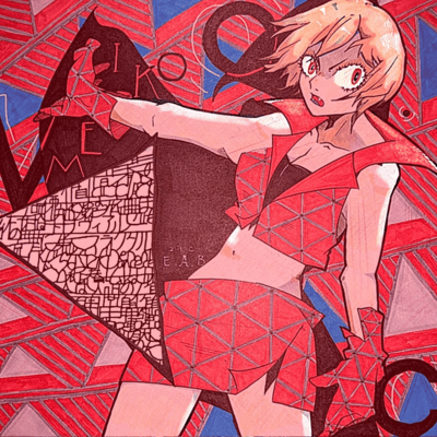 VOC. (feat. MEIKO) Front Cover