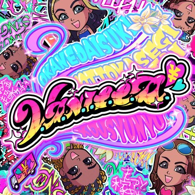 V.A.N.I.L.L.A. Front Cover