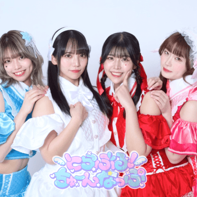 troublemaker Front Cover