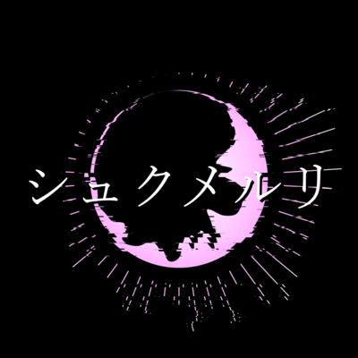 Chkmeruli (feat. KAFU) Front Cover