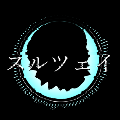 Surtsey (feat. KAFU) Front Cover