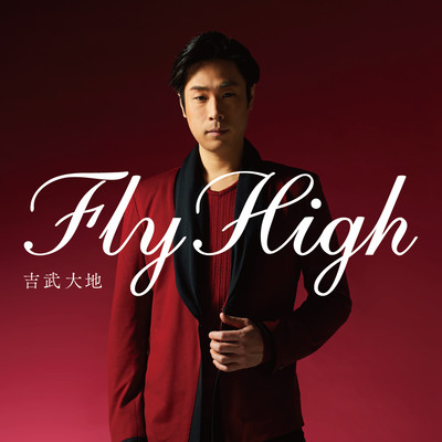 Fly High Front Cover