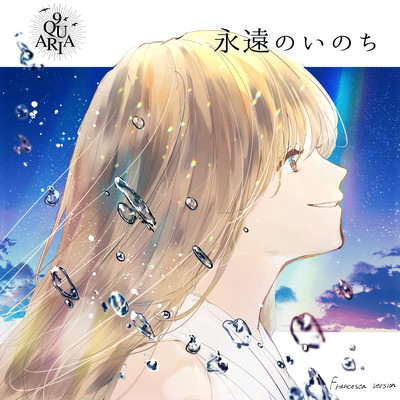 Eternal life (Franceca version) Front Cover