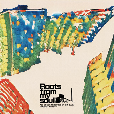 Roots from my soul Front Cover