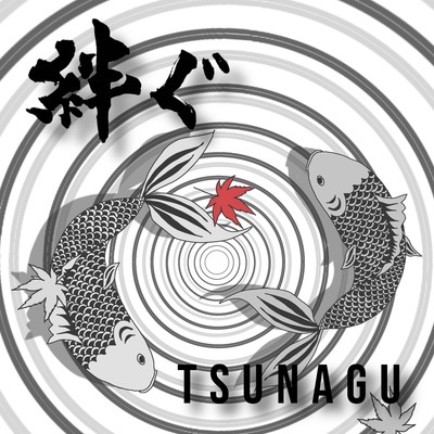 TSUNAGU (feat. MIO) Front Cover
