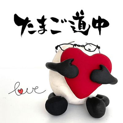 Tamago's Journey Front Cover