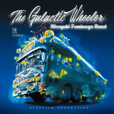 The Galactic Wheeler Front Cover