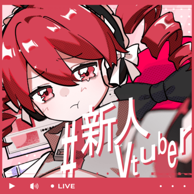 #NewVtuber (feat. KASANE TETO) Front Cover
