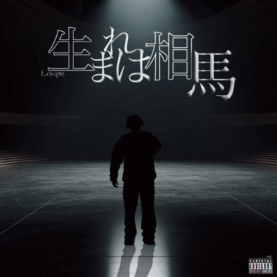 From Soma Front Cover