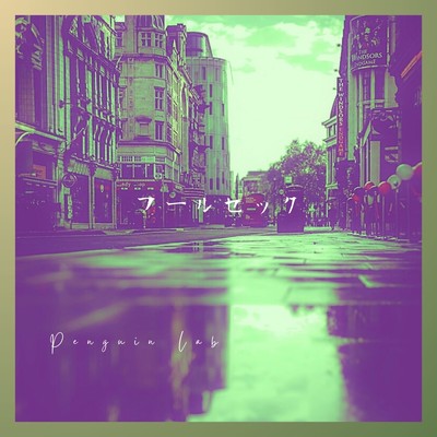 Four Sec Front Cover