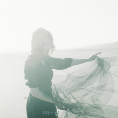 stardust (Demo ver.) Front Cover