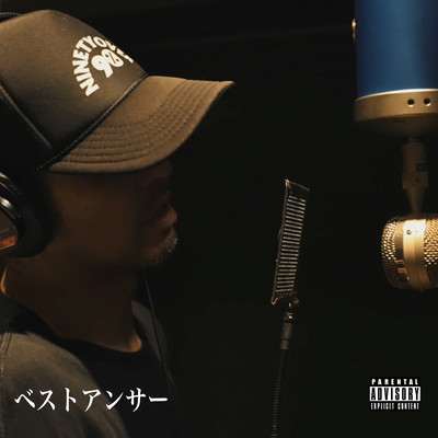 ベストアンサーのジャケット写真