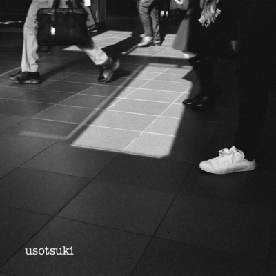 usotsuki Front Cover